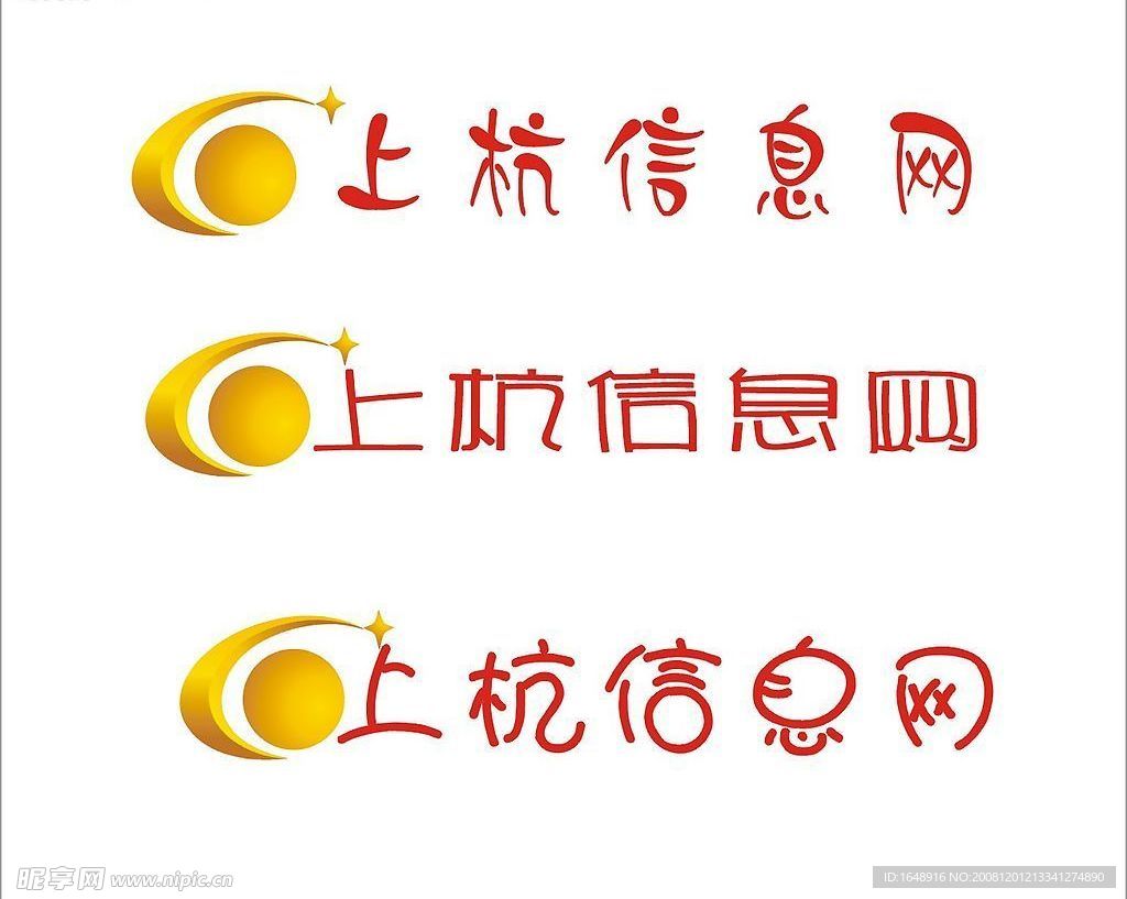 信息网站标志
