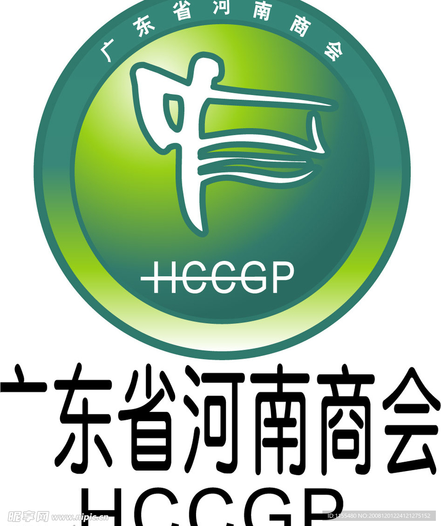 河南商会