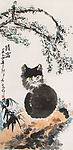 庞希泉现代国画~猫3