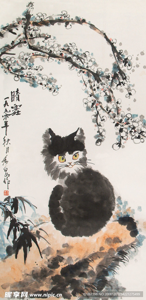 庞希泉现代国画~猫3