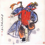 庞希泉现代国画~京剧人物净