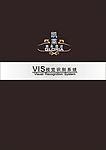 酒店很酷的vis106p