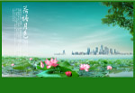 房地产设计模板