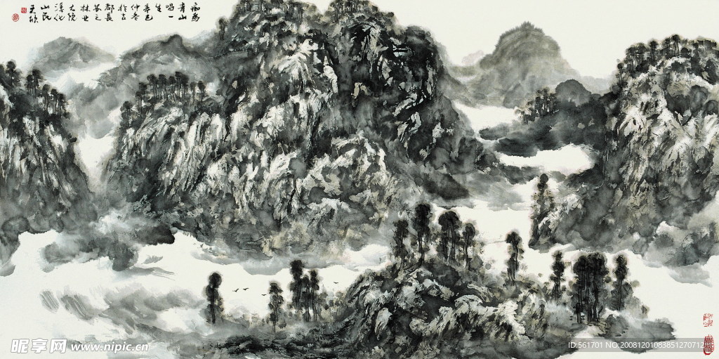 痴马青山唱一生