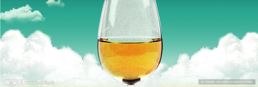 酒杯