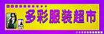 门头