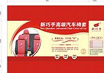 2008年精品包装设计