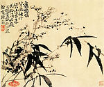 梅花图