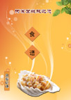 阿宗面线封面