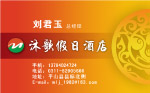 名片