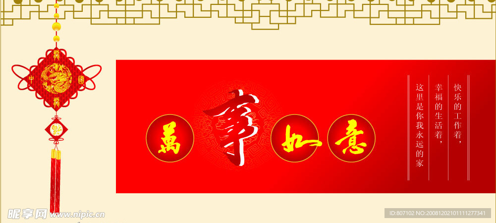 信封
