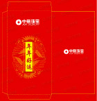 竖向  红包