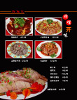 菜谱内页