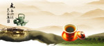 茶文化