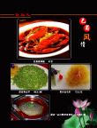 菜谱