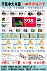 中大电器