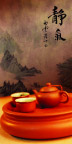 茶文化PSD素材