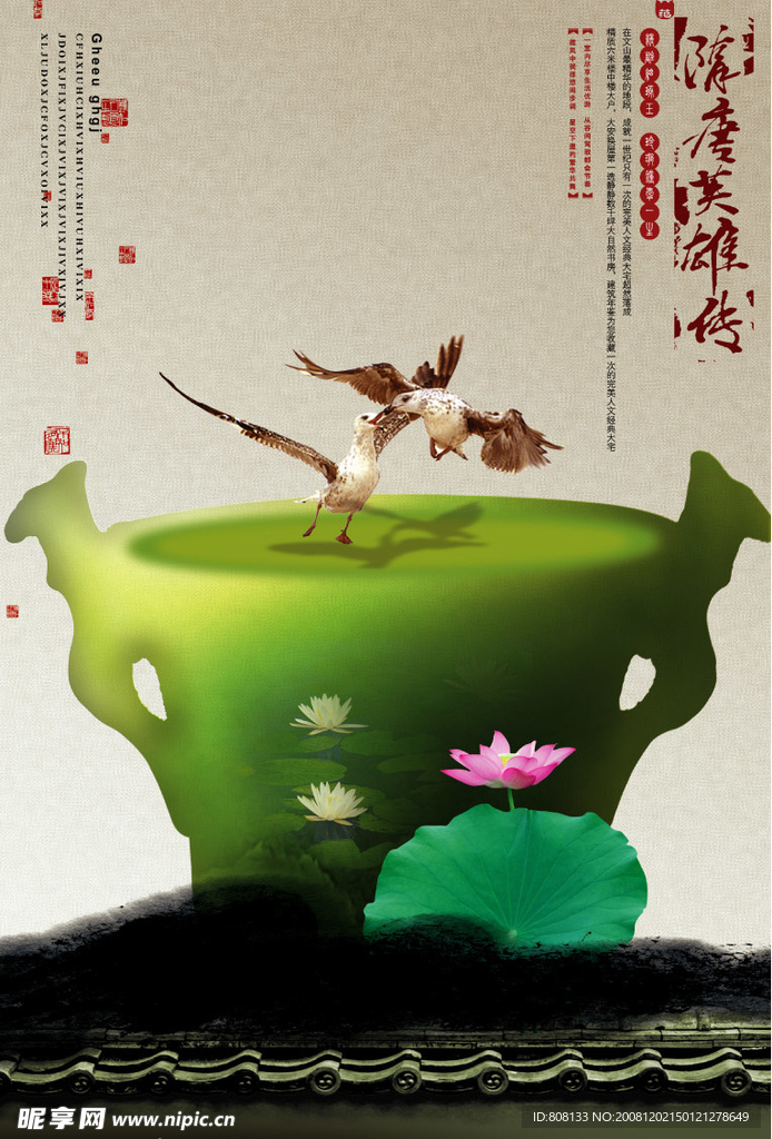 -------隋唐-----