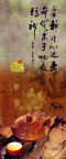茶文化PSD素材