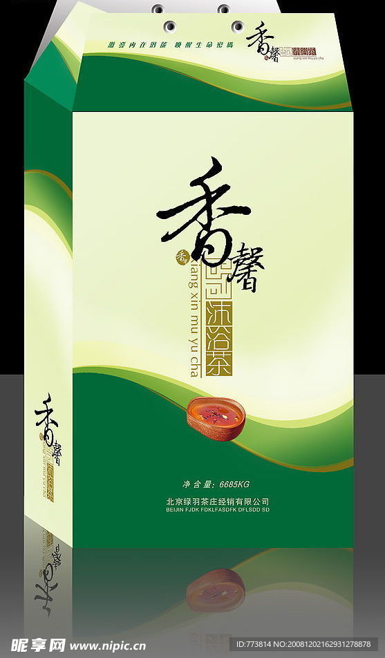 香馨包装立效果1