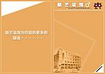 折页封面
