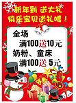 快乐宝贝