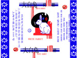 大白兔糖纸皮