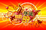 国庆素材