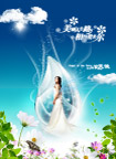 美丽 鲜花 女人
