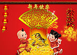 牛年快乐