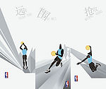 NBA 三大特点