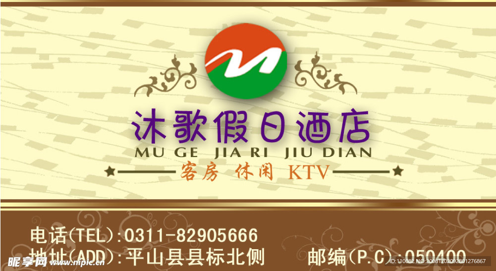 名片