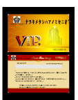 刚做的VIP卡