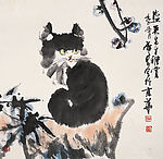 庞希泉现代国画~猫7