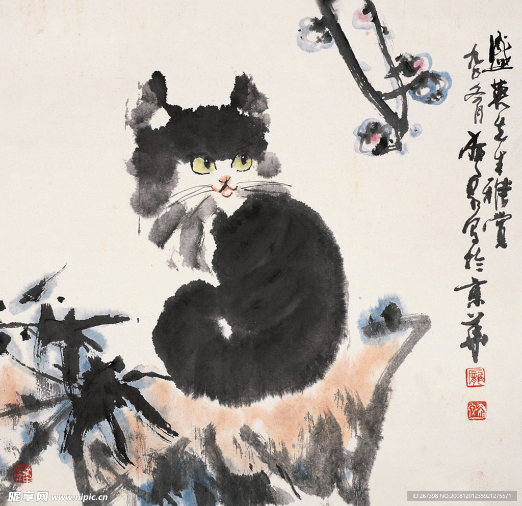 庞希泉现代国画~猫7