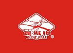 长城瓷砖LOGO