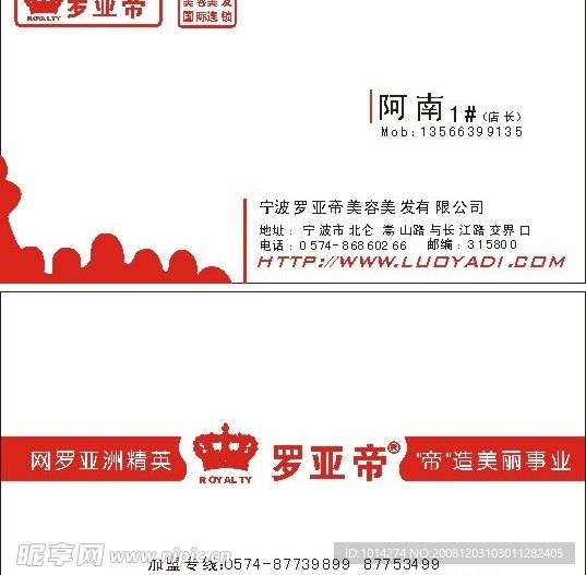 名片