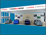 2008年底广丰汽车展示台设计出稿