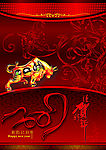 2009牛