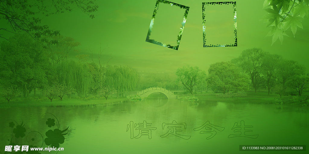 婚沙照模板