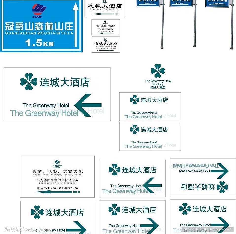 各类指路牌