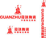 冠珠陶瓷