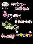 婚纱写真相册字体