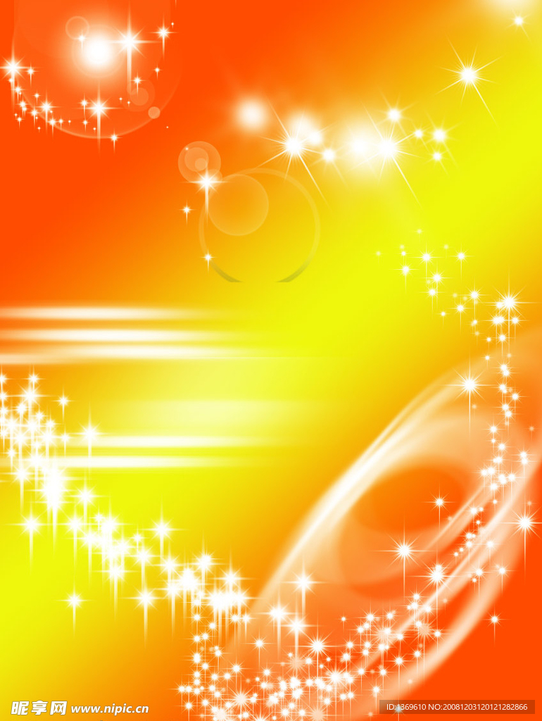 星光素材