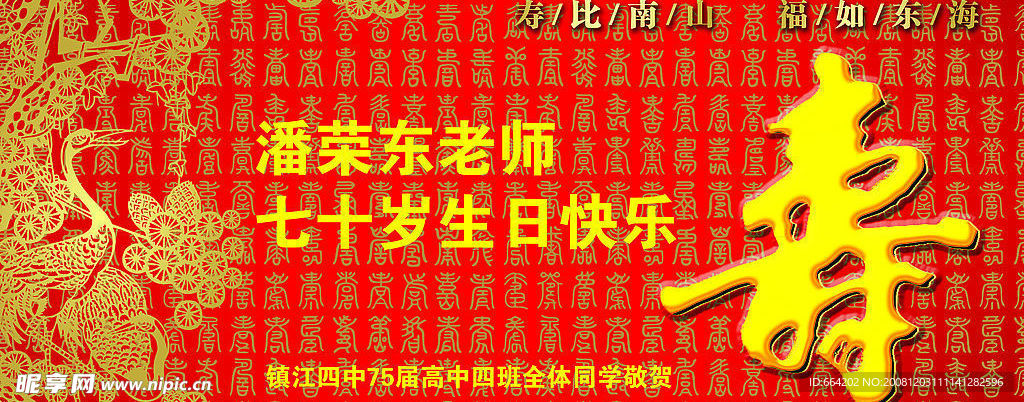 贺卡