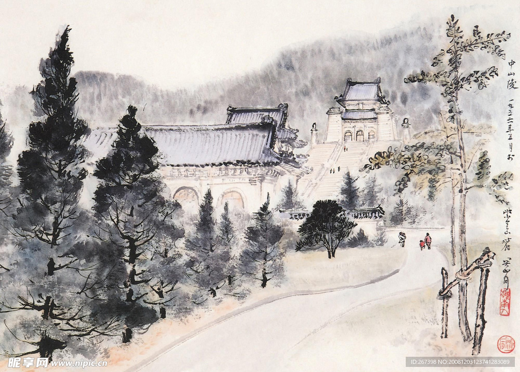 关山月现代国画~中山陵
