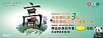 全友家俬户外广告