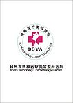 美容院logo
