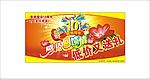 10周年