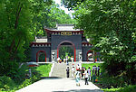 琅琊古寺 琅琊山